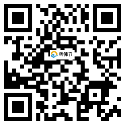 微信分享二维码