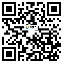 微信分享二维码