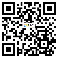 微信分享二维码