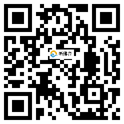 微信分享二维码