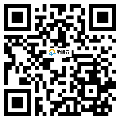 微信分享二维码