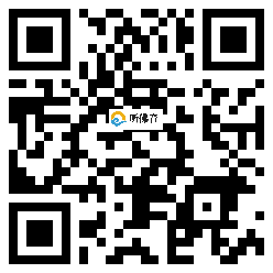 微信分享二维码