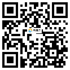 微信分享二维码