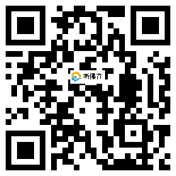 微信分享二维码