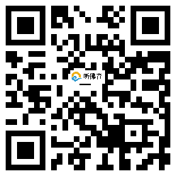 微信分享二维码