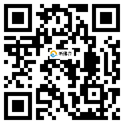 微信分享二维码