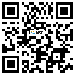 微信分享二维码