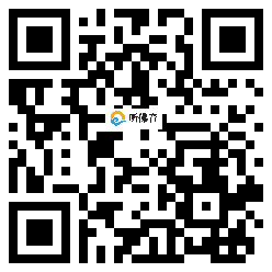 微信分享二维码