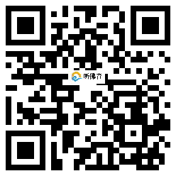 微信分享二维码