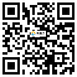 微信分享二维码