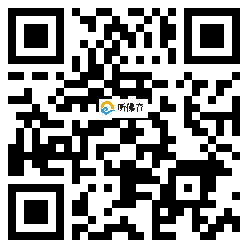 微信分享二维码