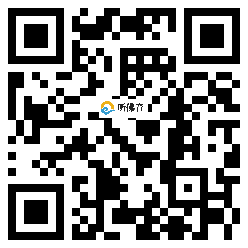 微信分享二维码