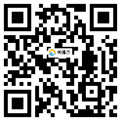 微信分享二维码