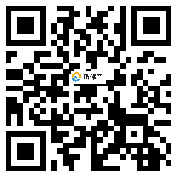 微信分享二维码