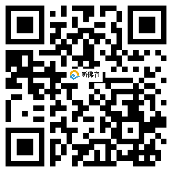 微信分享二维码