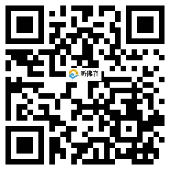 微信分享二维码