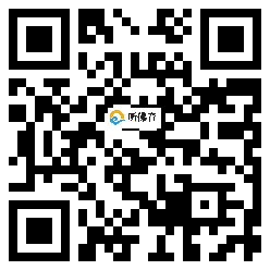 微信分享二维码