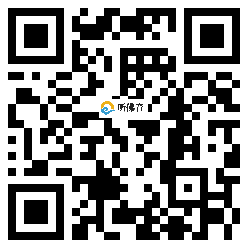 微信分享二维码