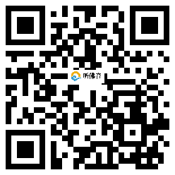 微信分享二维码