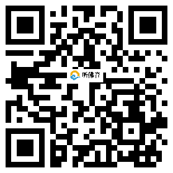 微信分享二维码