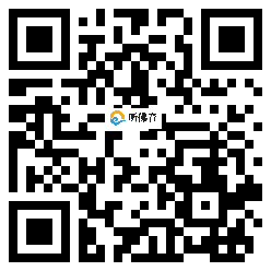 微信分享二维码