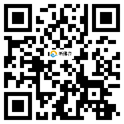 微信分享二维码