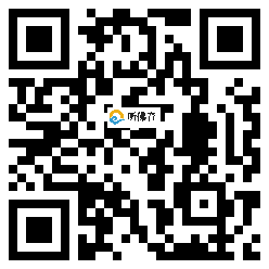 微信分享二维码