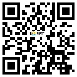 微信分享二维码