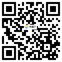 微信分享二维码