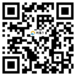 微信分享二维码