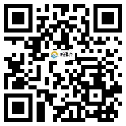 微信分享二维码