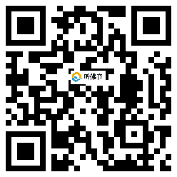 微信分享二维码