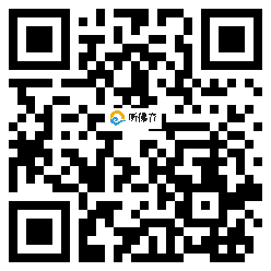 微信分享二维码