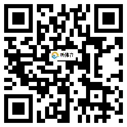 微信分享二维码