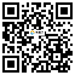 微信分享二维码