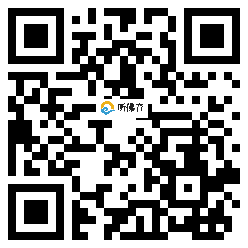 微信分享二维码