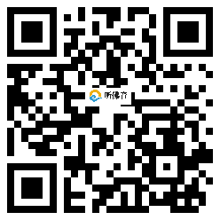 微信分享二维码