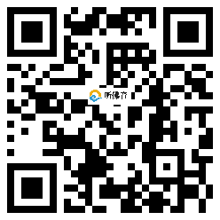 微信分享二维码