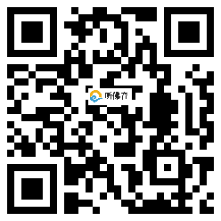 微信分享二维码