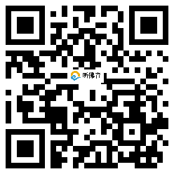 微信分享二维码