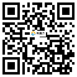 微信分享二维码