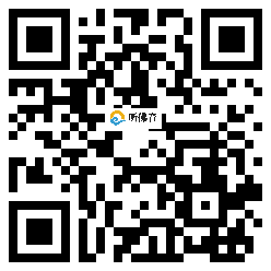 微信分享二维码