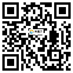 微信分享二维码