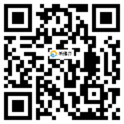 微信分享二维码