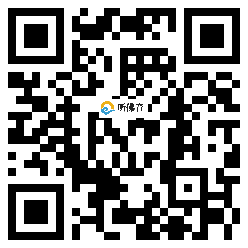 微信分享二维码