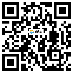 微信分享二维码