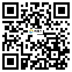 微信分享二维码