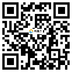 微信分享二维码