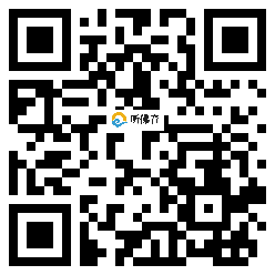 微信分享二维码