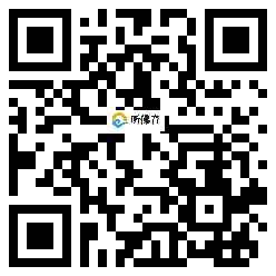 微信分享二维码